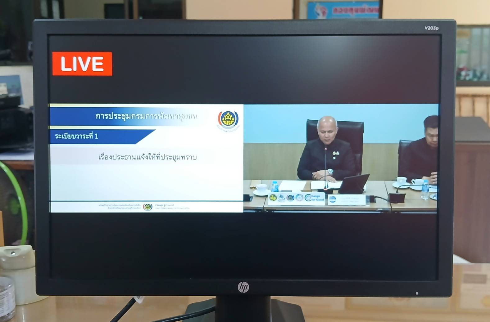 พช.นิคมคำสร้อย : ร่วมรับฟังการประชุมกรมการพัฒนาชุมชน ครั้งที่ 10/2568 ประจำเดือนตุลาคม 2568 ผ่านระบบวีดิทัศน์ทางไกล (Video Conference) และผ่านระบบ TV พช.  
