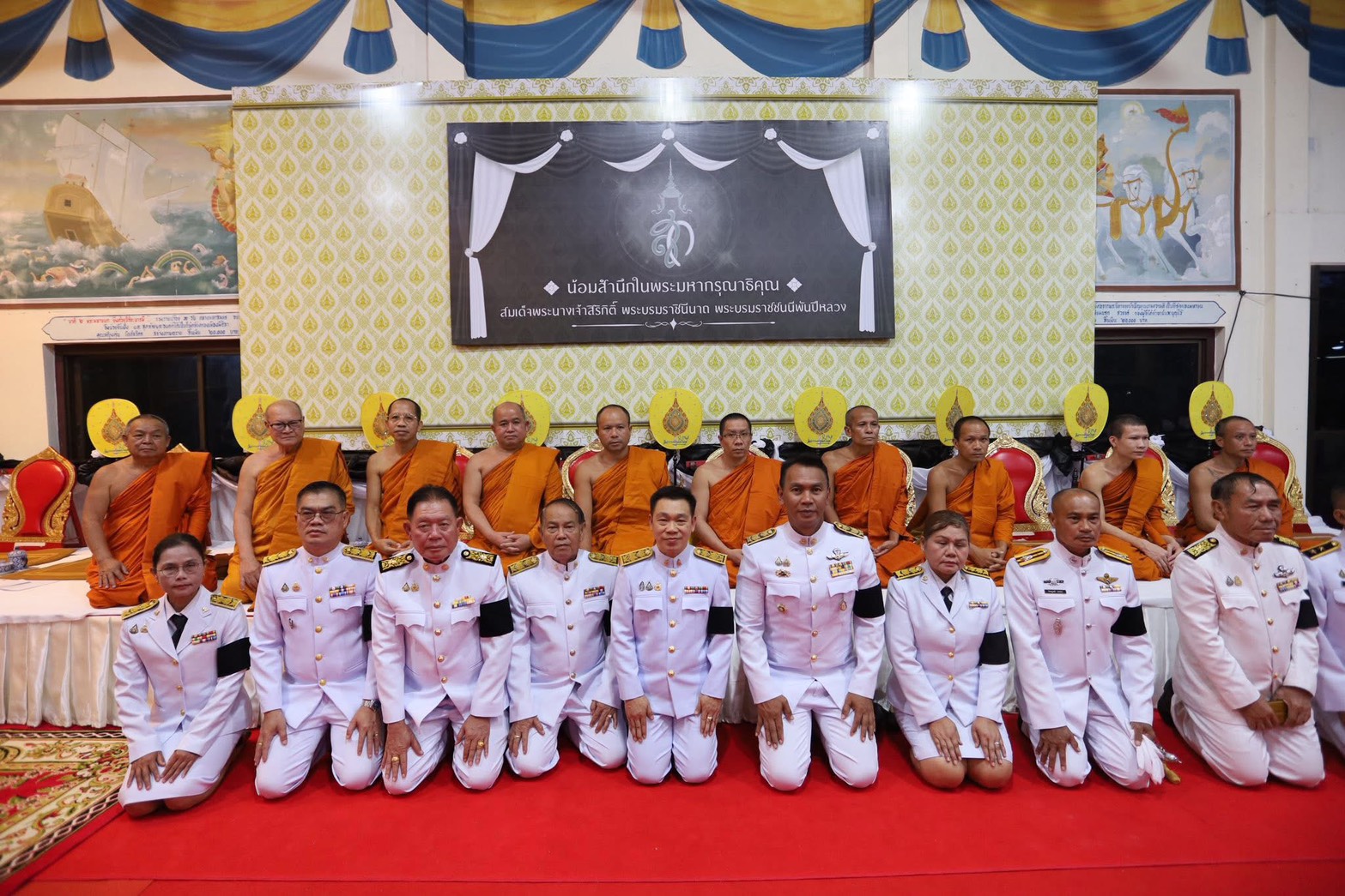 พช.นิคมคำสร้อย : ร่วมพิธีบำเพ็ญกุศล สัตตมวาร (7 วัน) แด่พระบรมศพสมเด็จพระนางเจ้าสิริกิติ์ พระบรมราชินีนาถ พระบรมราชชนนีพันปีหลวง