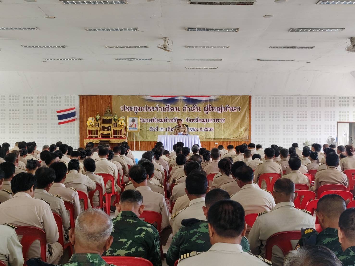 พช.นิคมคำสร้อย : ร่วมการประชุมกำนัน ผู้ใหญ่บ้าน แพทย์ประจำตำบล สารวัตรกำนัน และผู้ช่วยผู้ใหญ่บ้าน ประจำเดือนพฤศจิกายน 2568 ครั้งที่ 11/2568 