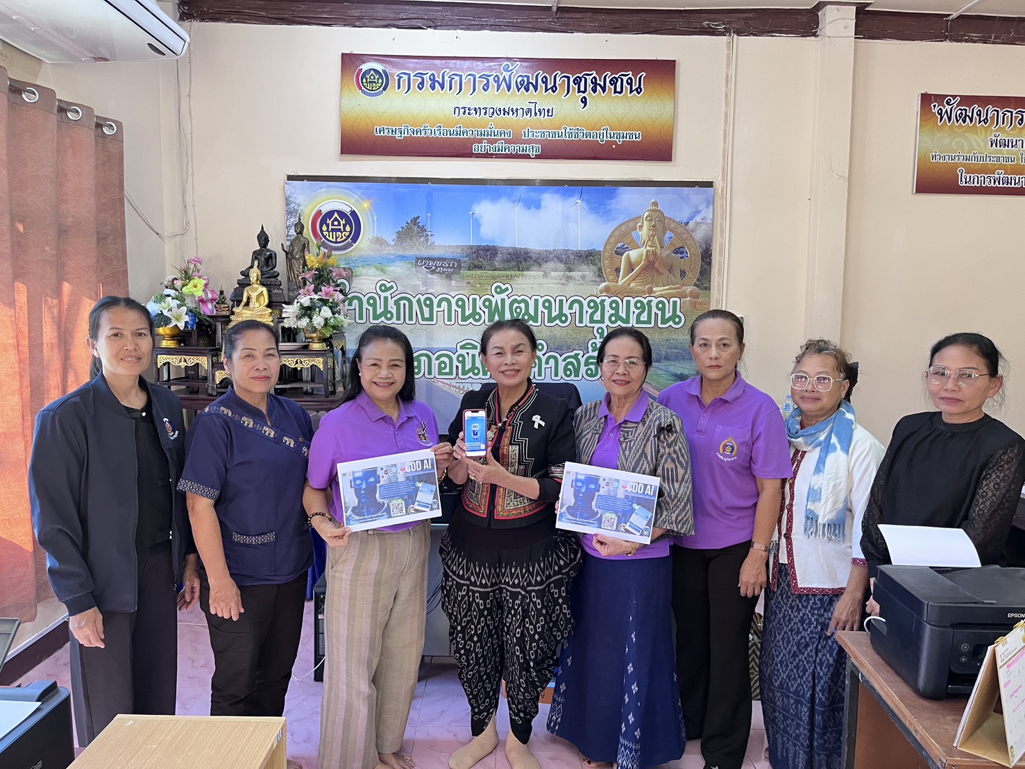 พช.นิคมคำสร้อย : เปิดตัว “CDD AI Chatbot” ผู้ช่วยอัจฉริยะด้านการพัฒนาชุมชน 