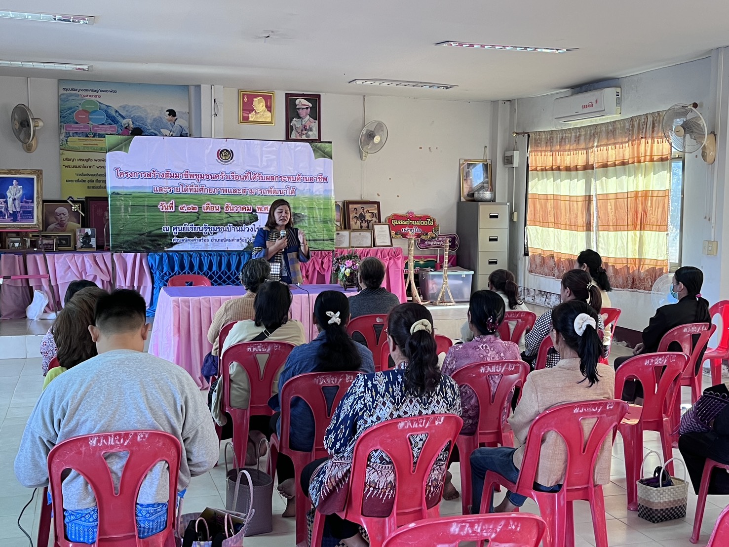 พช.นิคมคำสร้อย : จัดประชุมโครงการส่งเสริมและพัฒนาอาชีพตามแนวทางสัมมาชีพชุมชน กิจกรรมสร้างสัมมาชีพครัวเรือนที่ได้รับผลกระทบด้านอาชีพและรายได้ที่มีศักยภาพและสามารถพัฒนาได้ ประจำปีงบประมาณ พ.ศ. 2569