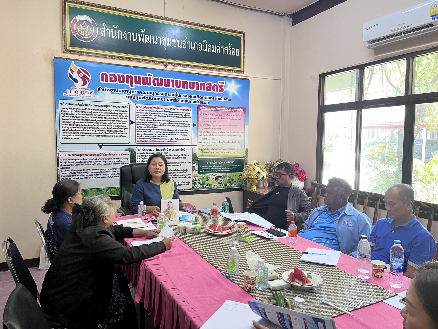 พช.นิคมคำสร้อย : ร่วมประชุมคณะกรรมการเครือข่ายกองทุนหมู่บ้านระดับอำเภอนิคมคำสร้อย (กทบ.) ครั้งที่ 1/2569
