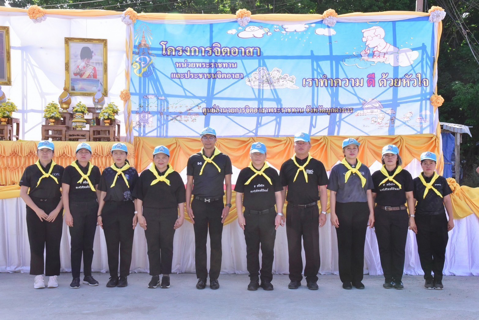 พช.นิคมคำสร้อย : ร่วมจัดกิจกรรมจิตอาสาพัฒนา เนื่องในวันสำคัญของชาติไทย “วันที่ระลึกพระบาทสมเด็จพระพุทธเลิศหล้านภาลัย” (รัชกาลที่ 2) แห่งราชวงศ์จักรี