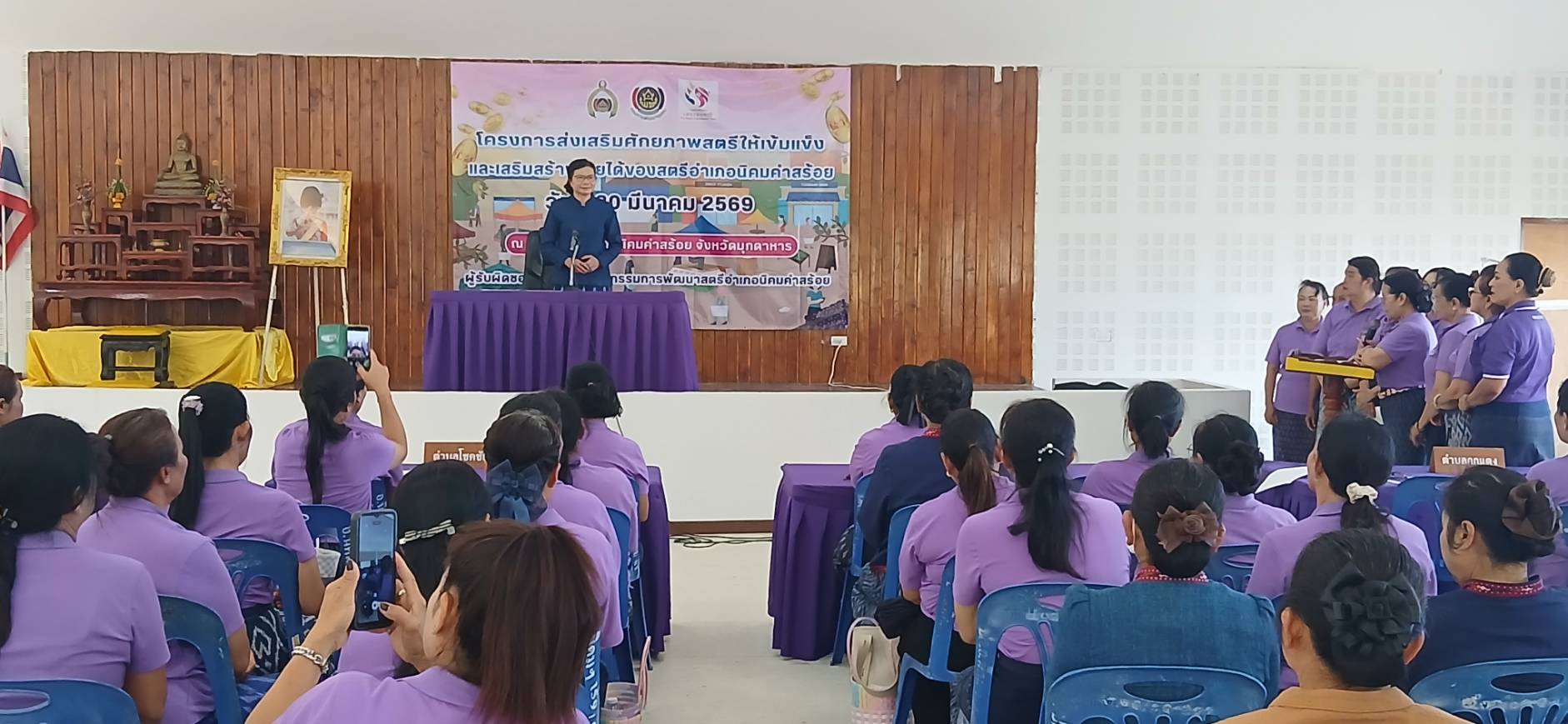 พช.นิคมคำสร้อย : จัดประชุมโครงการส่งเสริมศักยภาพสตรีให้เข้มแข็ง และเสริมรายได้ของสตรีอำเภอนิคมคำสร้อย ประจำปีงบประมาณ พ.ศ. 2569 