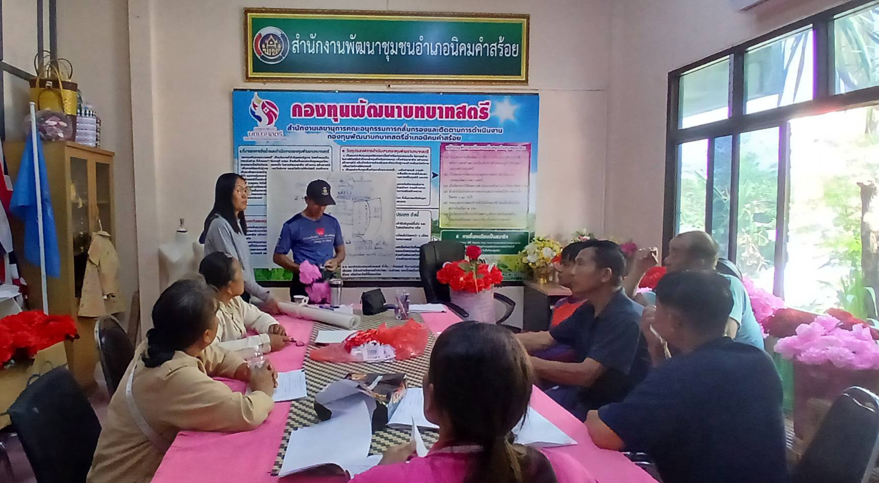 พช.นิคมคำสร้อย : จัดประชุมเตรียมความพร้อมการจัดงาน “โฮมใจ ไทนิคมฯ” ประจำปี 2569 การเดินแบบการกุศล “วิจิตรตระการตาผ้าไทย สายใยไทนิคม”