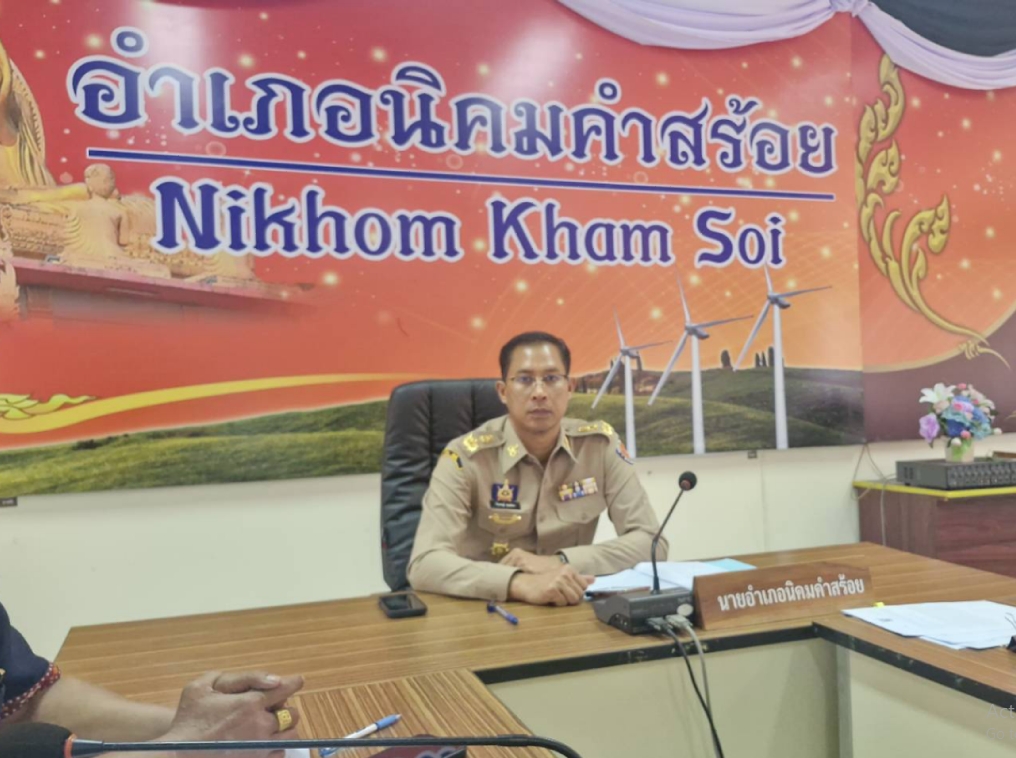 พช.นิคมคำสร้อย : ร่วมประชุมหัวหน้าส่วนราชการ หัวหน้าหน่วยงานรัฐวิสาหกิจ ผู้บริหารสถานศึกษา ผู้บริหารองค์กรปกครองส่วนท้องถิ่น ปลัดอำเภอ และกำนัน ครั้งที่ 4/2569 