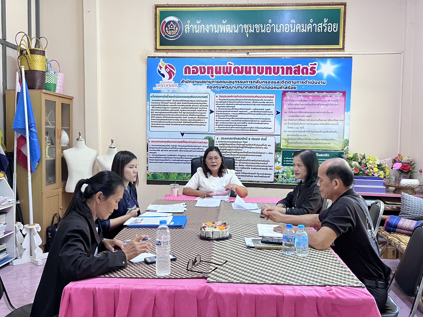 พช.นิคมคำสร้อย : จัดประชุมเจ้าหน้าที่พัฒนาชุมชนอำเภอนิคมคำสร้อย ประจำเดือนมิถุนายน 2569 