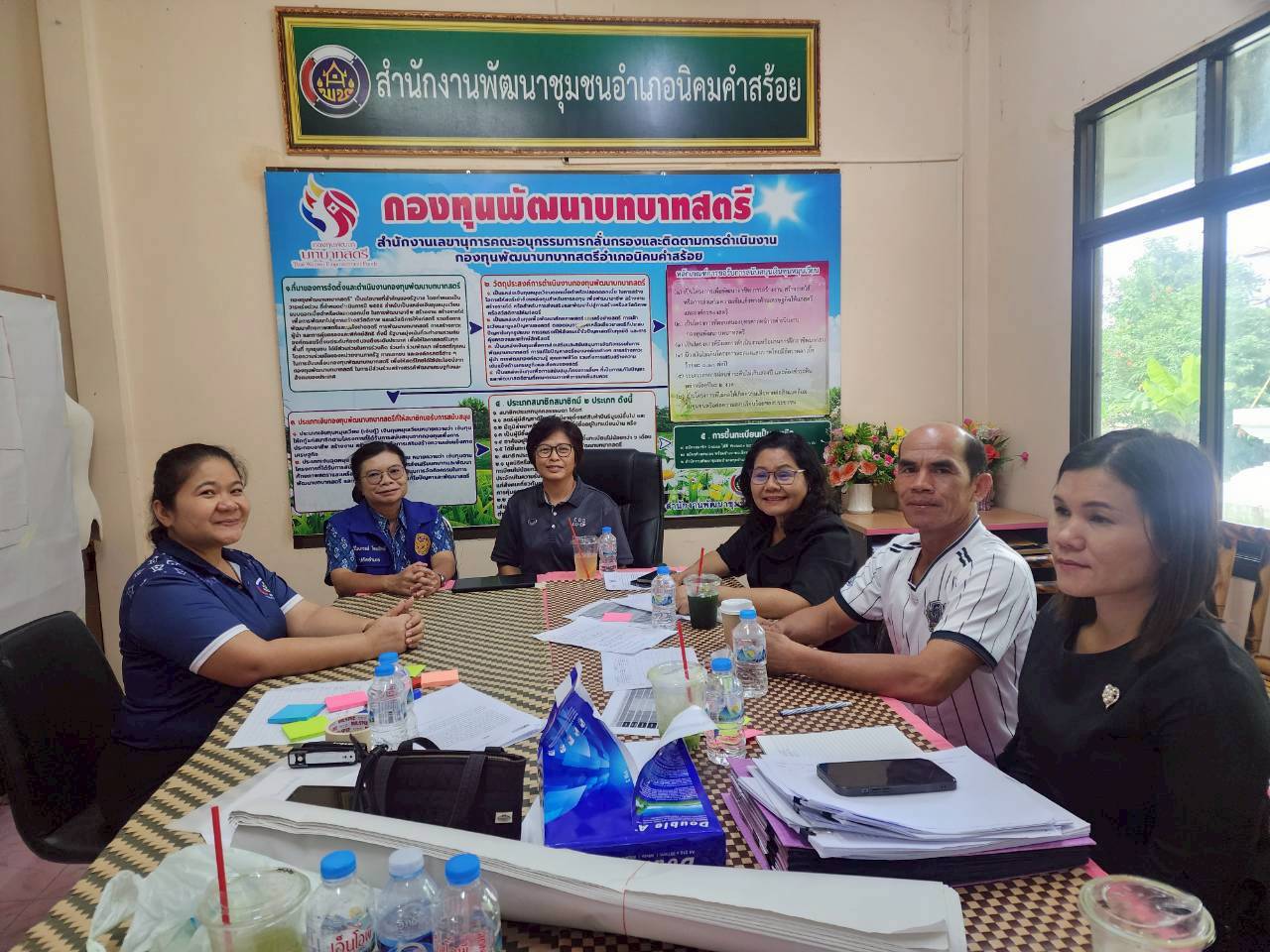 พช.นิคมคำสร้อย : ร่วมจัดประชุมวิเคราะห์ข้อมูลเพื่อจัดทำแผนพัฒนาชุมชนเชิงพื้นที่แบบบูรณาการ (พ.ศ. 2569 – 2570) ในพื้นที่อำเภอนิคมคำสร้อย จังหวัดมุกดาหาร