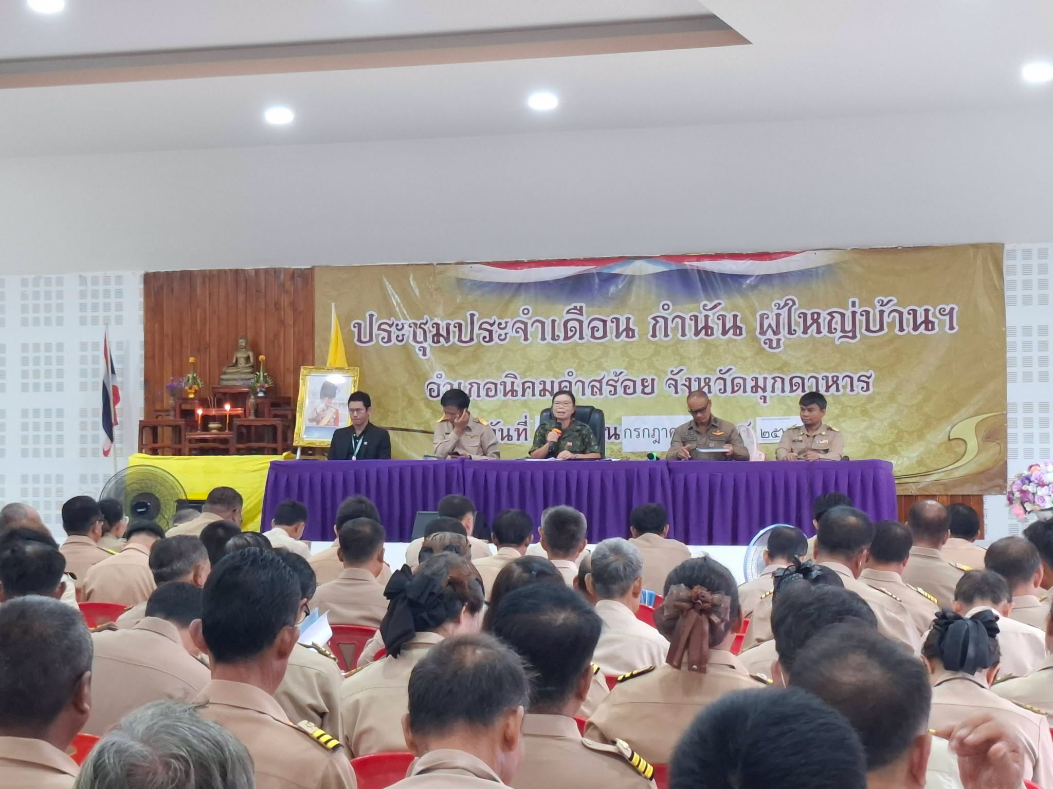 พช.นิคมคำสร้อย : ร่วมการประชุมกำนัน ผู้ใหญ่บ้าน แพทย์ประจำตำบล สารวัตรกำนัน และผู้ช่วยผู้ใหญ่บ้าน ประจำเดือนกรกฎาคม 2569 ครั้งที่ 7/2569