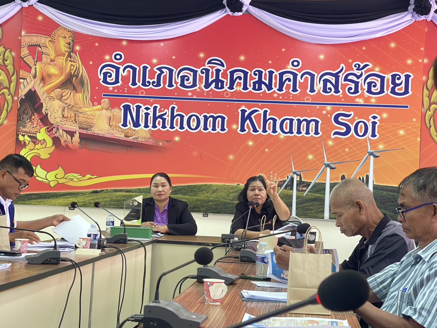พช.นิคมคำสร้อย : จัดประชุมเพิ่มศักยภาพคณะกรรมการเครือข่ายกองทุนชุมชนขับเคลื่อนกลุ่มออมทรัพย์เพื่อการผลิต (ระดับอำเภอ) ประจำปีงบประมาณ พ.ศ. 2569