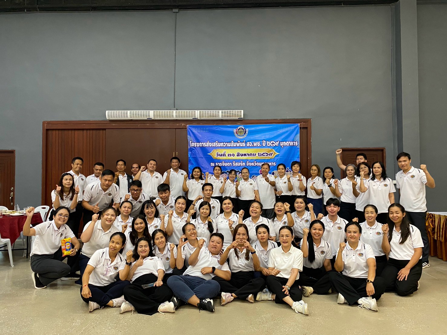 พช.นิคมคำสร้อย : ร่วมดำเนินโครงการส่งเสริมความสัมพันธ์ สอ.พช. ปี 2569 