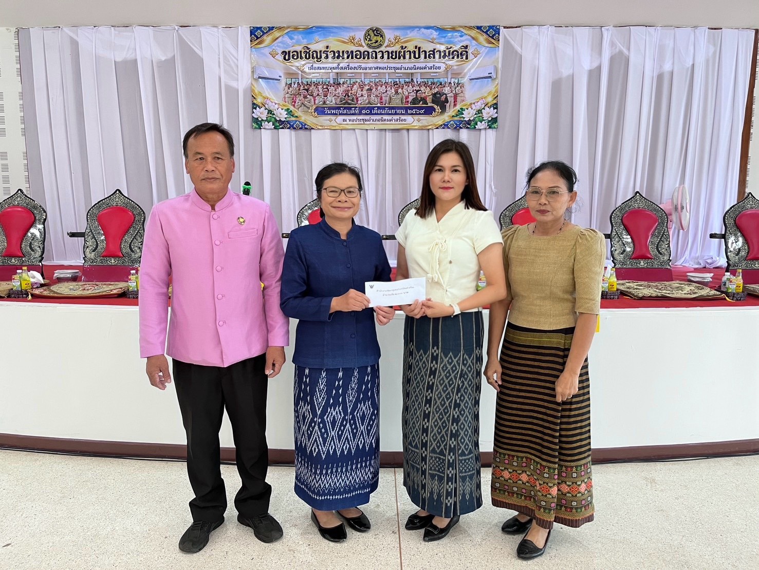 พช.นิคมคำสร้อย : ร่วมพิธีทำบุญทอดผ้าป่าสามัคคีสมทบทุนปรับปรุงหอประชุมที่ว่าการอำเภอนิคมคำสร้อย (ชั้น 2) อำเภอนิคมคำสร้อย จังหวัดมุกดาหาร 