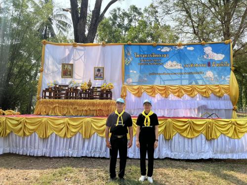 พช.นิคมคำสร้อย : ร่วมจัดกิจกรรมจิตอาสาพัฒนา เนื่องในวันสำคัญของชาติไทย “วันที่ระลึกพระบาทสมเด็จพระพุทธยอดฟ้าจุฬาโลกมหาราช และเป็นวันก่อตั้งมหาจักรีบรมราชวงศ์จักรี” (6 เมษายน 2569) 